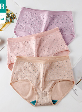 ab内衣【2条装】女士平脚内裤弹力棉抗菌中高腰女短裤旗舰店Y556