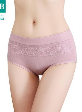 ab内衣【3条装】女蕾丝中高腰抗菌弹力棉小平角裤提臀舒适0116