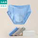 ab内裤 旗舰店官网0926 中腰中老年裤 4条装 纯棉内衣抗菌三角裤
