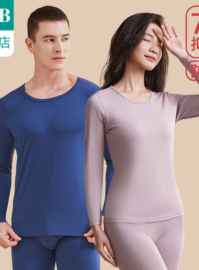 ab内衣7A抑菌防螨保暖套装弹力轻薄男女打底秋衣秋裤P208/P209