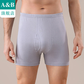 2条装 ab内裤 男纯棉高腰抗菌平角裤 中老年宽松舒适父亲裤 0982