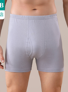 【2条装】ab内裤男纯棉高腰抗菌平角裤中老年宽松舒适父亲裤0982