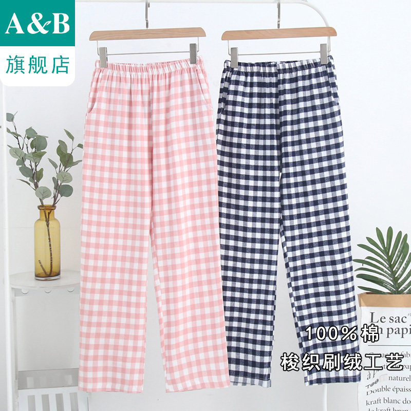 ab内衣睡裤女纯棉梭织刷居家休闲