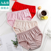 ab内裤 L640 中老年妈妈三角裤 3条装 女纯棉内衣高腰抗菌大码