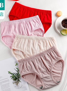 ab内裤【3条装】女纯棉内衣高腰抗菌大码中老年妈妈三角裤L640