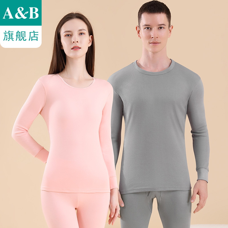 ab内衣纯棉秋衣秋裤圆领保暖男女低领套装旗舰店官网S678/S689