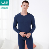 TC30 圆领精梳棉刷绒弹力舒适低领秋衣秋裤 ab内衣男士 保暖套装