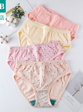 ab内衣【4条装】女纯棉抗菌中高腰中老年三角内裤旗舰店官网0282