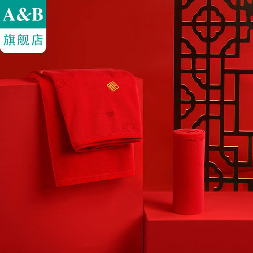 AB内衣本命年大红女士抗菌平脚裤