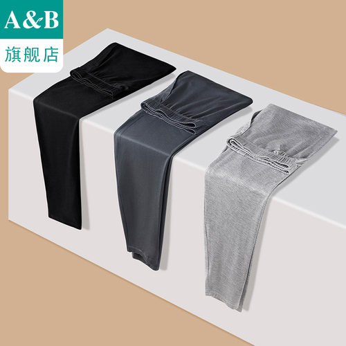 AB内衣轻薄打底男士单裤
