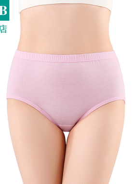 ab内裤【4条装】女纯棉内衣高腰抗菌大码三角裤旗舰店官网2822
