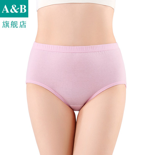 ab条装三角妈咪旗舰店官网内衣