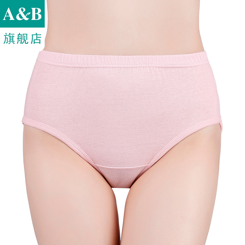 ab内裤【4条装】女纯棉内衣高腰抗菌大码三角裤旗舰店官网2822