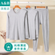 ab内衣男士 T669 T667 纯棉圆领半高领打底单件上衣单裤 T007