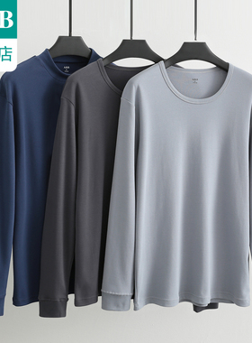 ab内衣男士精梳纯棉薄款刷绒保暖圆领半高领单件上衣R785/R786