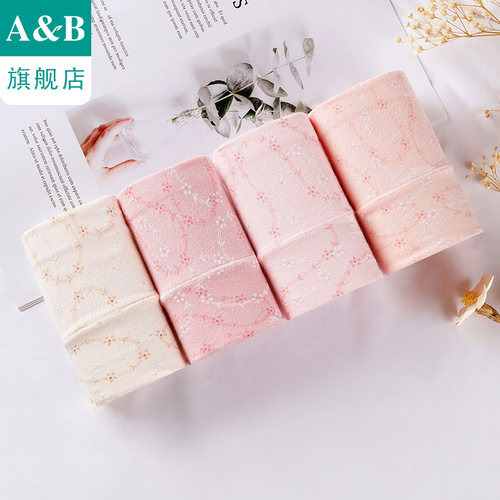 ABAB内衣【2条装】中高腰女士