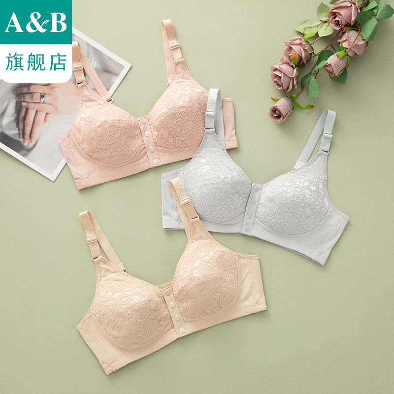 ab内衣薄款无钢圈背心式大码胸罩弹力舒适前开扣妈妈文胸E930