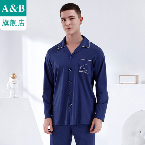 AB内衣男士纯棉家居套装