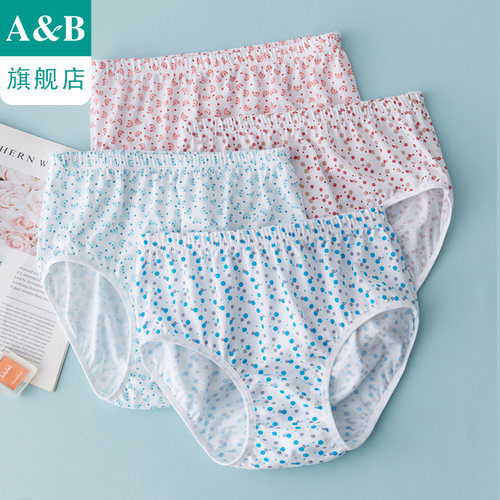 A＆B【4条装】ab纯棉印花高腰女士三角裤宽松大码妈咪裤L628