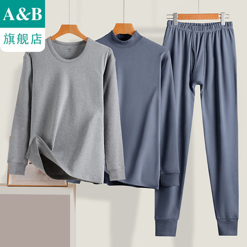 AB内衣纯棉男士保暖单件单条