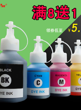 Wondertec适用兄弟打印机DCP-T500 510 300 310 700 710 MFC-T810 800 T910D HL-T4500 4000连供填充墨水6009
