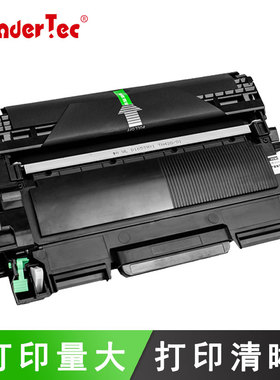 适用联想LT2441硒鼓m7450F粉盒m7400激光打印机硒鼓M7600D墨盒m7650墨粉盒lj2400碳粉盒LJ2600D 2650DN一体机