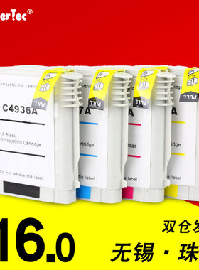 WonderTec适用惠普K8600 墨盒K8600墨盒HP K8600墨盒惠普18号墨盒