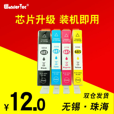 WonderTec适用惠普4615打印机墨水盒 惠普3525彩色打印机墨盒HP 5525四色墨盒HP 4625墨盒 惠普6525打印墨盒