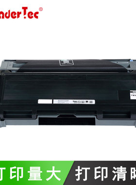 适用兄弟TN2050硒鼓DCP-7010粉盒7020激光打印机HL2040墨盒HL2030墨粉盒HL-2070碳粉盒MFC-7420 7220一体机