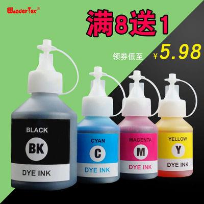 Wondertec兼容兄弟打印机墨水黑色6009BK T510W T310 T710W HL-T4500DW T4000DW墨水打印机 通用T810W T910DW