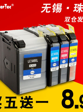 WonderTec兼容兄弟打印机DCP-J100墨盒MFC-J200墨盒DCP-J105墨盒LC549xl BK喷墨打印机墨盒LC545xl大容量墨盒