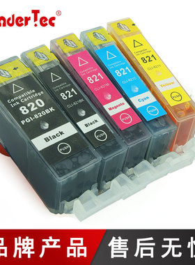 兼容佳能MP638彩色墨盒820 821佳能MP648打印机MP568 558 545 MX876 868墨盒 佳能iP3680 iP4680 iP4760墨水