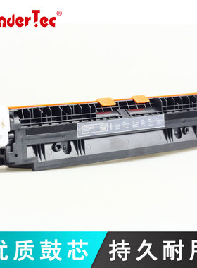 适用惠普M175NW硒鼓HP CE310A碳粉盒M177FW打印复印一体机墨盒M275MFP碳粉m176N墨粉CP1025 M175A粉盒易加粉