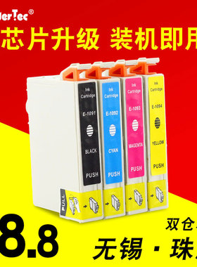 Wondertec适用T1091墨盒爱普生ME300 30 1100 600F 650FN打印机墨盒ME70 700FW 80W喷墨打印一体机墨水盒109