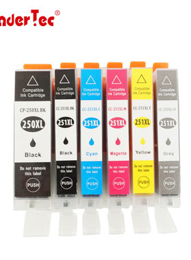 适用佳能PCI 250BK墨盒MG7120 5420 6320 5520 5620 7520墨盒 佳能ip8720墨盒ip7220打印墨盒250 251黑色彩色