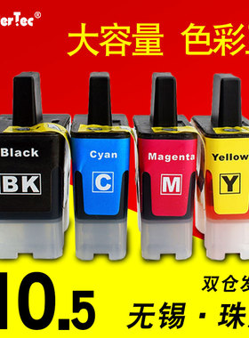 Won适用兄弟DCP-115C打印机墨盒MFC-215C墨盒兄弟210C彩色喷墨打印机110C墨盒MFC-425CN 5440CN 410CN墨水盒