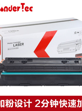 Wondertec兼容惠普CE278A硒鼓P1506 P1566 1606 P1606dn m1536dnf P1560打印机墨盒HP1506粉盒1566晒鼓非原装