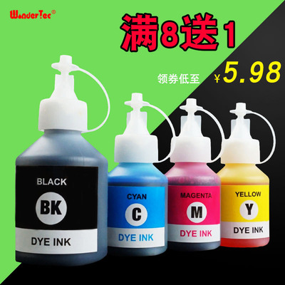 Wondert适用兄弟打印机墨水MFC-T800W墨仓式打印机墨水MFC-T810W连供墨水MFC-T910DW填充墨水6009 5009非原装