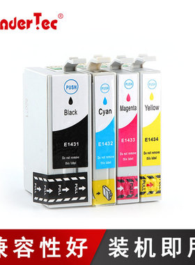 WonderTec适用 EpsonWF7511墨盒 爱普生3531 爱普生3011打印机墨盒 爱普生WF7521 7521打印机墨盒 黑彩墨水盒