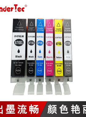 适用佳能mg5420打印机墨盒 佳能MG6420 MG6320 MX922墨盒 佳能MG7120墨盒MX722墨水盒IP7220黑色墨盒250BK