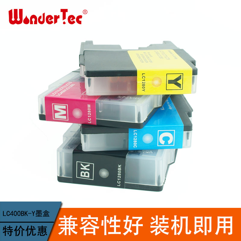 买4送1  高品质墨盒  色泽炫丽  出墨流畅