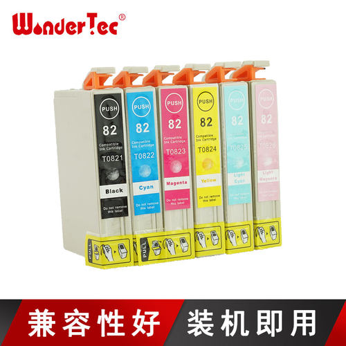出墨流畅 打印细腻 色彩鲜艳饱和 残墨少