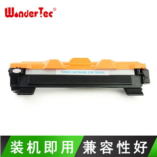 1919NW黑白激光打印機dcp1519復印掃描一體機1619粉盒1813 適用兄弟MFC mfc1908 1906硒鼓TN1035 1208碳粉