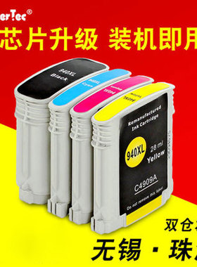 Wondertect适用惠普 hp 8500 8500A墨盒 惠普8000打印机墨盒 HP8000墨水 8500墨水盒 8500A黑色墨盒HP940墨盒