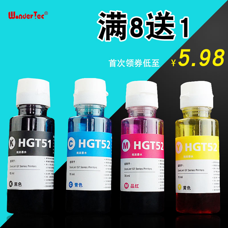 可与原装混用 打印细腻 色彩艳丽 不伤机