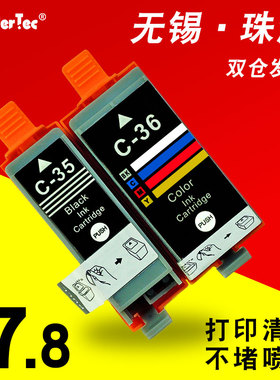 WonderTec适用佳能mini260墨盒佳能IP110 Ip100墨水盒TR150彩色墨盒 佳能IP100便携式打印机墨盒35BK 36C墨盒