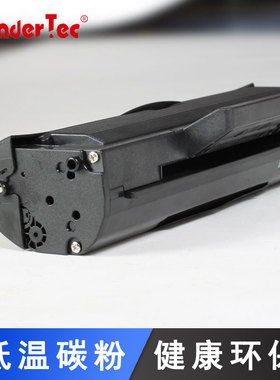 适用三星SCX4601硒鼓D1053S SCX-4600 ML1911黑白激光打印机ML2581复印扫描一体机SF651P粉盒1910 4623碳粉盒