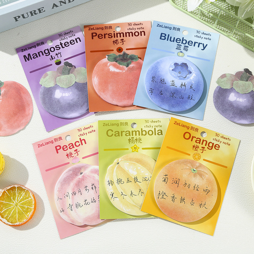 则良原创水果造型便利贴可粘贴学生创意便签本高颜值N次贴便签