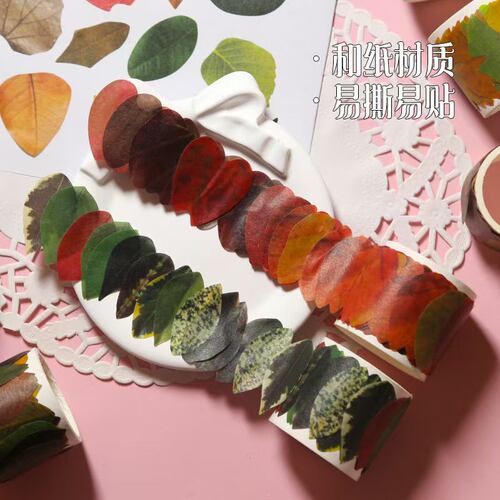 落叶异形和纸胶带仿真树叶枫叶