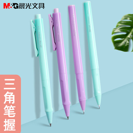 晨光水笔黑色0.5mm按动中性笔